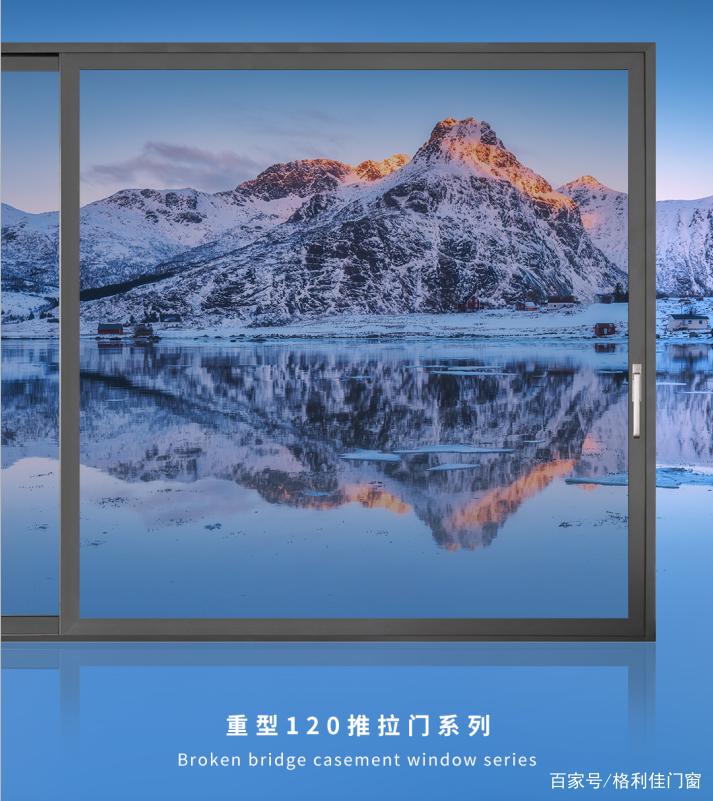 120重型推拉门,极简设计,气派非凡!