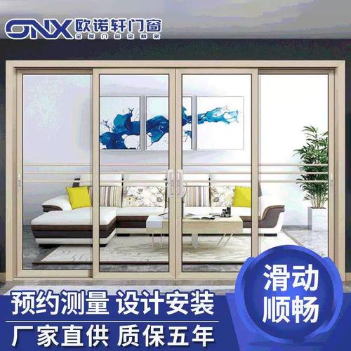 中窄铝合金阳台重型推拉门玻璃移门3.0厚抗台风挡雨推拉窗